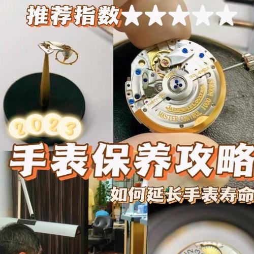 手表佩戴常识(手表佩戴效果图) 第4张 手表佩戴常识(手表佩戴效果图) 第4张
