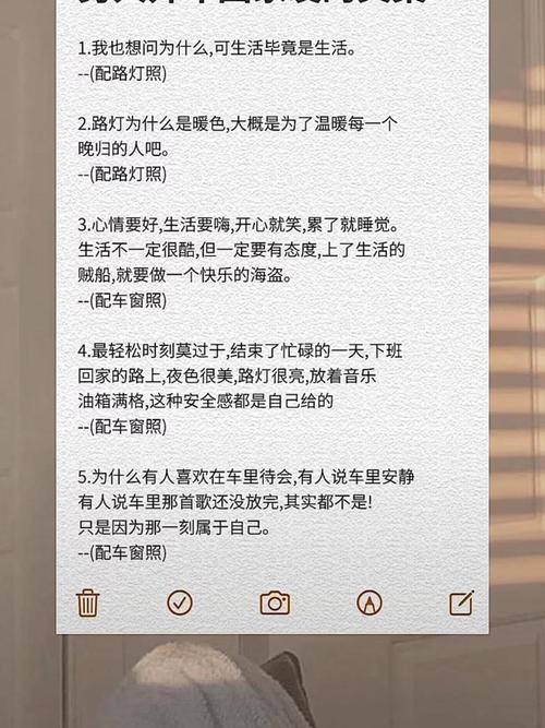 珍惜生命平安出行说说心情(珍惜生命安全出行手抄报素材) 第1张 珍惜生命平安出行说说心情(珍惜生命安全出行手抄报素材) 第1张