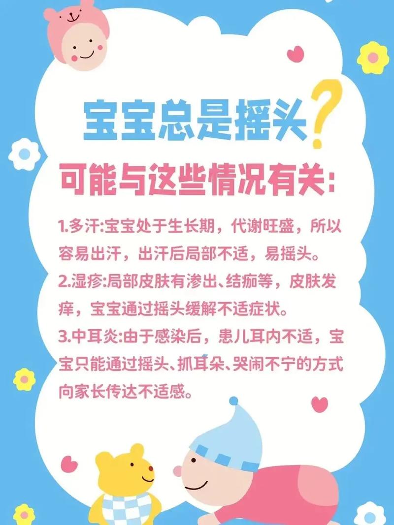 家长育儿小常识 - 家长育儿宝典知识 第2张 家长育儿小常识 - 家长育儿宝典知识 第2张