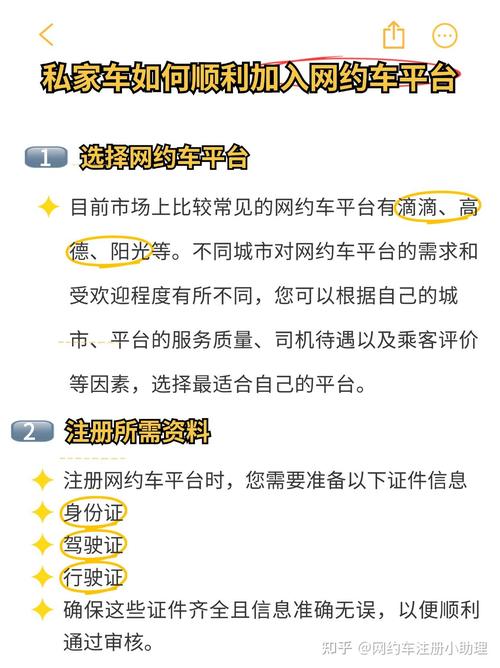 招募出行服务平台(招募出行服务平台app) 第2张 招募出行服务平台(招募出行服务平台app) 第2张