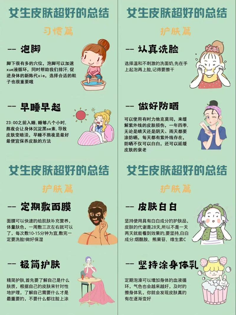 睡前美白小常识,睡前美容 第3张 睡前美白小常识,睡前美容 第3张