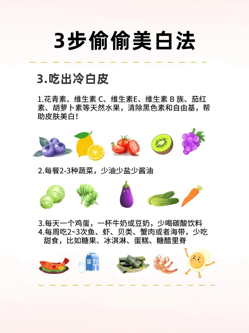 睡前美白小常识,睡前美容 第6张 睡前美白小常识,睡前美容 第6张