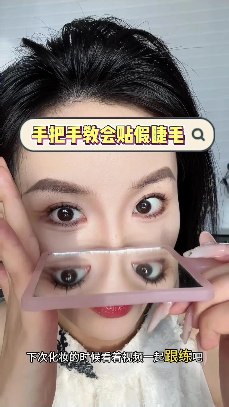 睫毛嫁接常识 - 睫毛嫁接常识图片 第2张 睫毛嫁接常识 - 睫毛嫁接常识图片 第2张