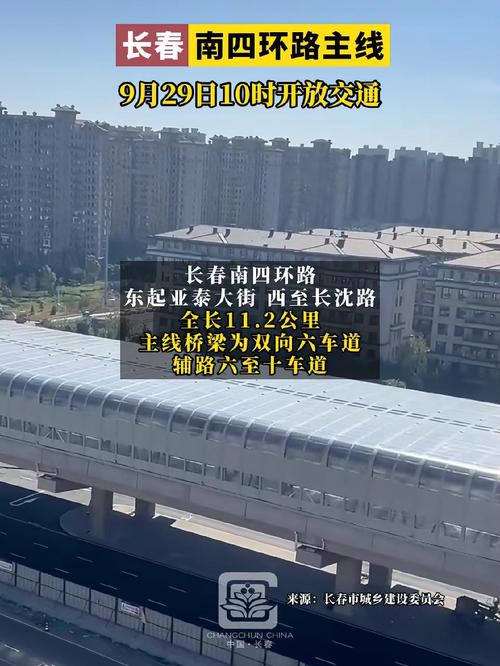 长春小区限制出行吗 - 长春小区限制出行吗最新消息 第3张 长春小区限制出行吗 - 长春小区限制出行吗最新消息 第3张