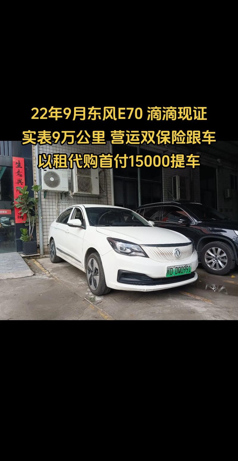 怎么注册多彩出行(多彩出行是什么平台) 第5张 怎么注册多彩出行(多彩出行是什么平台) 第5张
