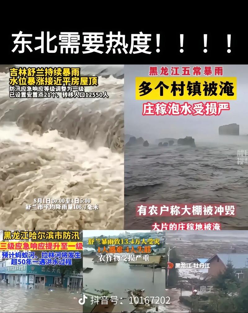 长春暴雪环卫出行,长春环卫公司 第7张 长春暴雪环卫出行,长春环卫公司 第7张