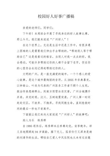 知识百宝箱生活小常识(知识百宝箱生活小常识开头) 第6张 知识百宝箱生活小常识(知识百宝箱生活小常识开头) 第6张