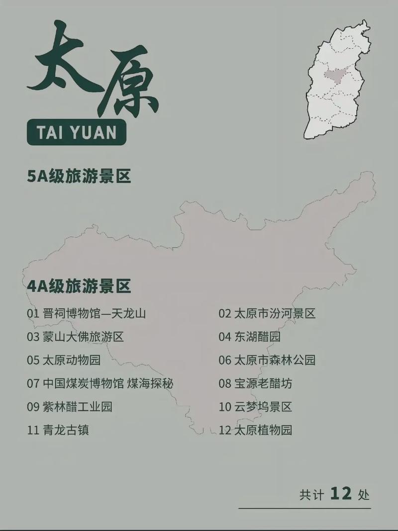 长治市清明节出行规定最新(长治出行管控) 第1张 长治市清明节出行规定最新(长治出行管控) 第1张