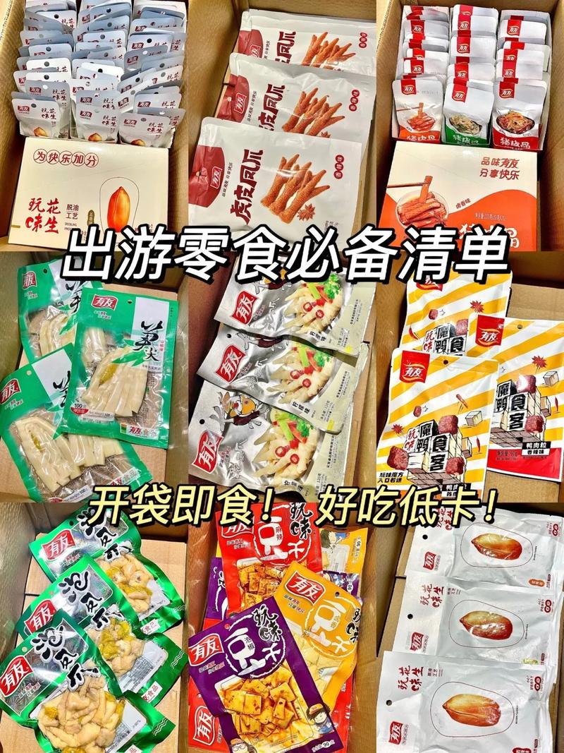 长途出行便携食物 - 适合长途带的便当 第6张 长途出行便携食物 - 适合长途带的便当 第6张