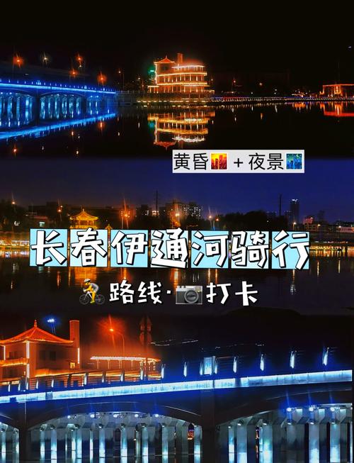 长春各路口可以自由出行吗,长春哪几条路限号 第3张 长春各路口可以自由出行吗,长春哪几条路限号 第3张