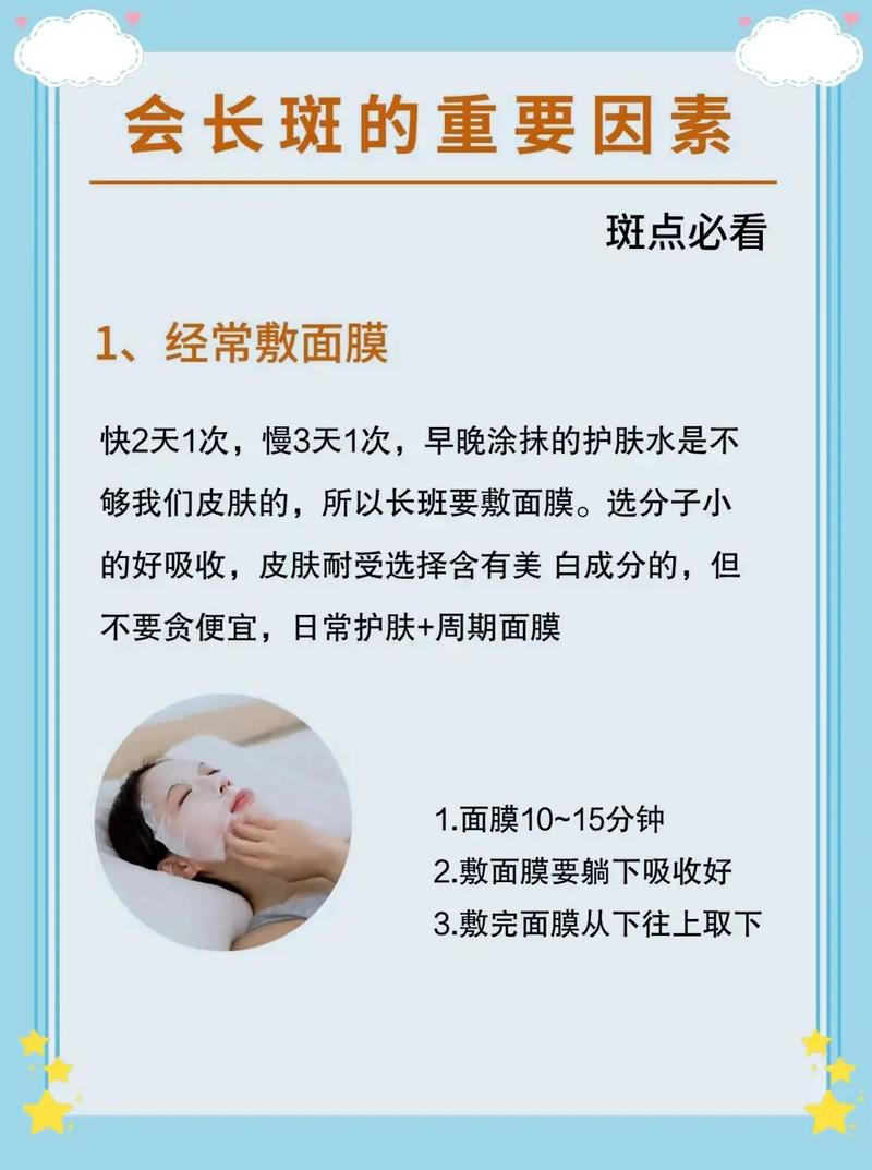 激光祛斑常识,激光祛斑常识知识点 第5张 激光祛斑常识,激光祛斑常识知识点 第5张