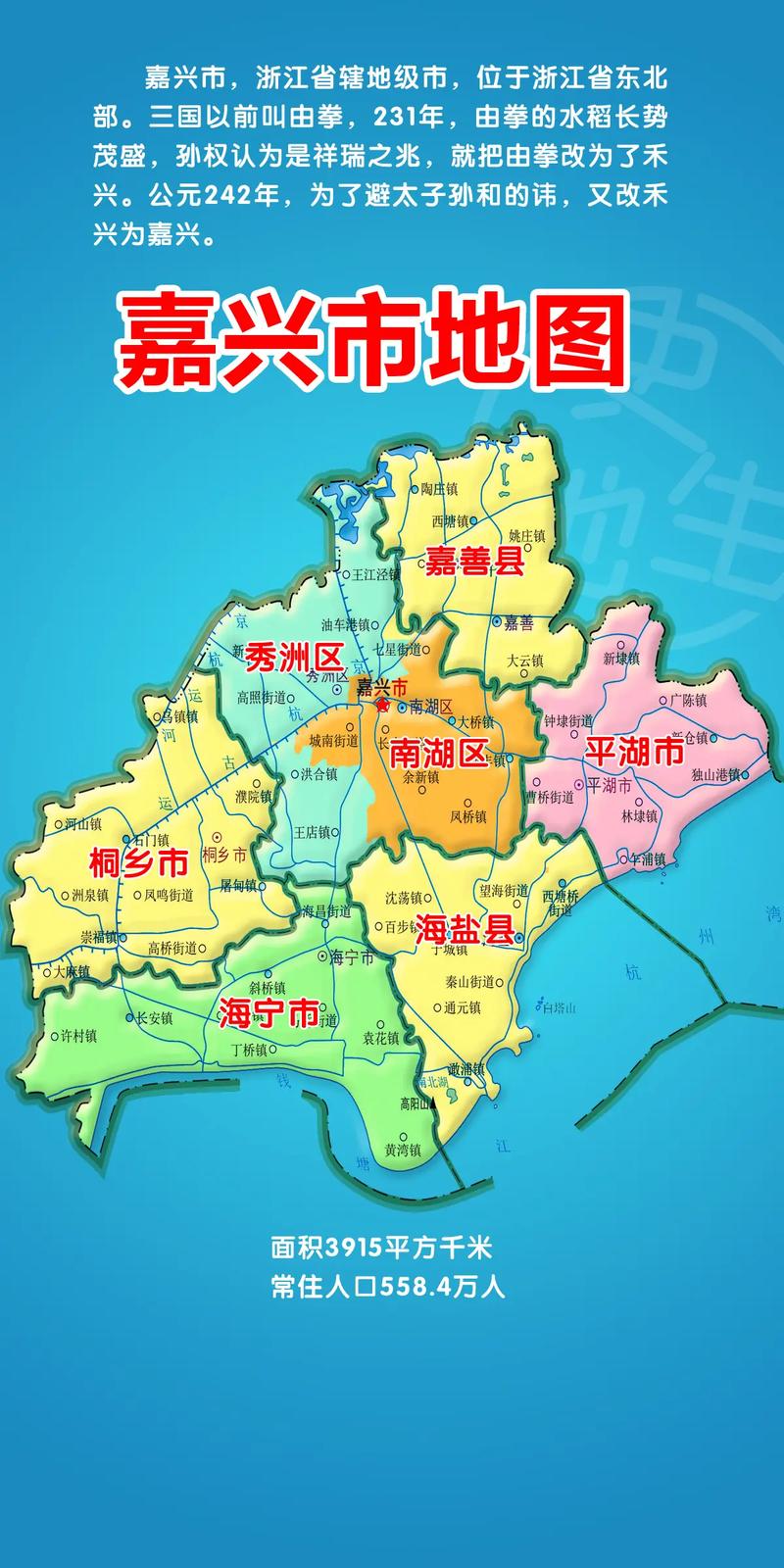 浙江嘉兴海盐人员可出行吗,嘉兴海盐疫情对外返人员管理 第2张 浙江嘉兴海盐人员可出行吗,嘉兴海盐疫情对外返人员管理 第2张