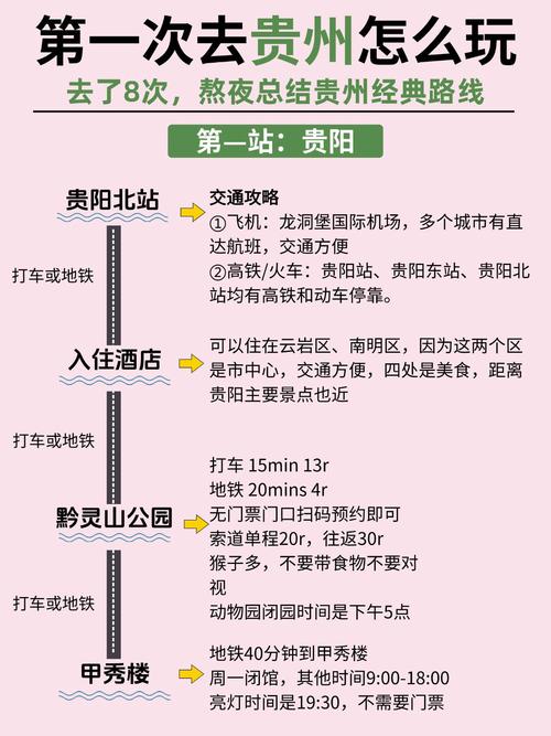 浙江本省出行现在安全吗 - 浙江省内出行 第1张 浙江本省出行现在安全吗 - 浙江省内出行 第1张