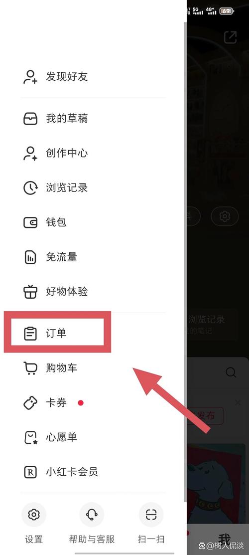 怎样删除铁路出行订单,铁路12386怎么删除订单 第3张 怎样删除铁路出行订单,铁路12386怎么删除订单 第3张