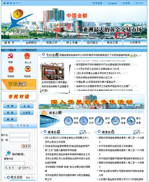 招远出行最新通知,招远通车了吗 第1张 招远出行最新通知,招远通车了吗 第1张
