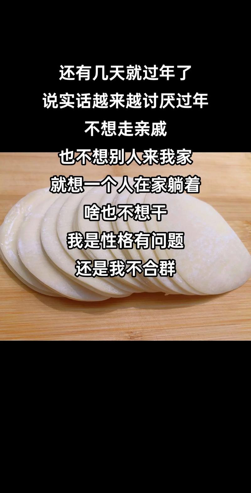 怎么拒绝朋友出行 - 如何婉拒朋友出去玩 第2张 怎么拒绝朋友出行 - 如何婉拒朋友出去玩 第2张