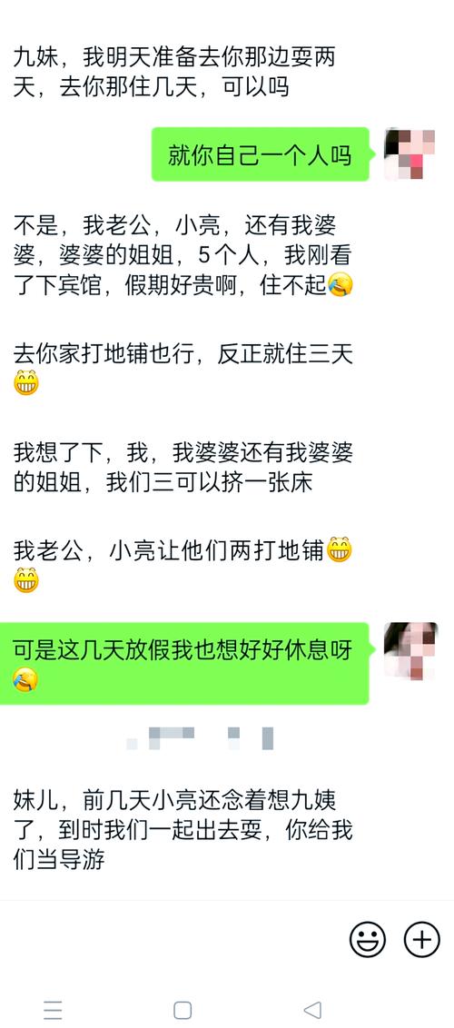 怎么拒绝朋友出行 - 如何婉拒朋友出去玩 第5张 怎么拒绝朋友出行 - 如何婉拒朋友出去玩 第5张