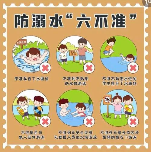 儿童常识故事 - 幼儿常识小故事 第5张 儿童常识故事 - 幼儿常识小故事 第5张