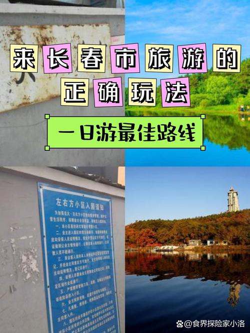 长春的士出行费用,长春出租车单价多少 第5张 长春的士出行费用,长春出租车单价多少 第5张