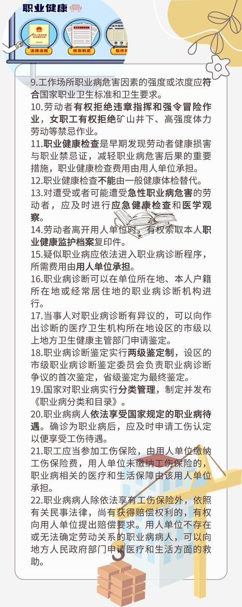 长假健康出行指南(长假出行安全注意事项) 第5张 长假健康出行指南(长假出行安全注意事项) 第5张