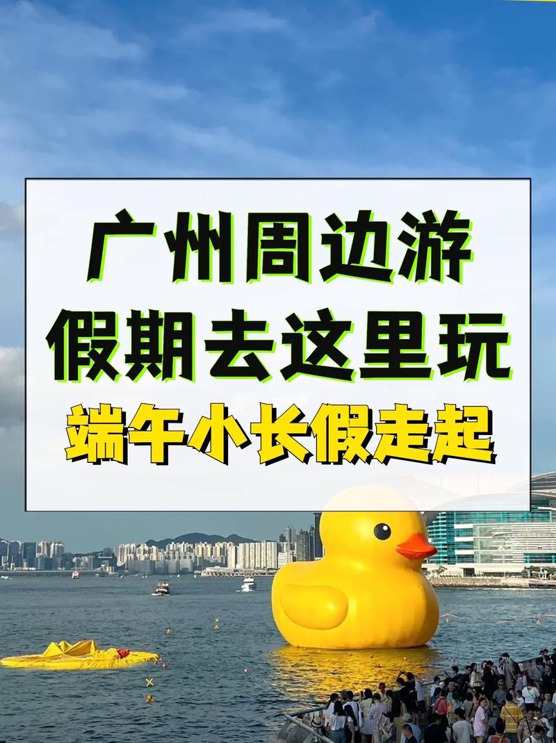 长假健康出行指南(长假出行安全注意事项) 第7张 长假健康出行指南(长假出行安全注意事项) 第7张