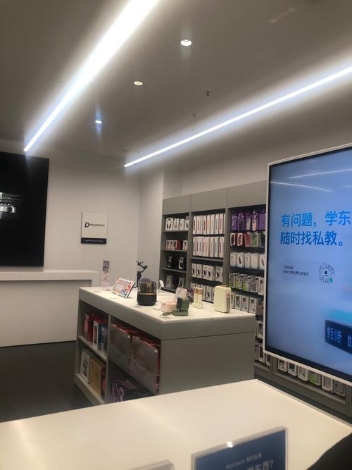 手机配件常识 - 手机配件示意图 第4张 手机配件常识 - 手机配件示意图 第4张