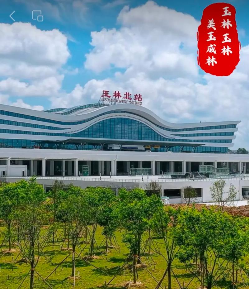 整洁优美候车出行 - 整洁优美候车出行文案 第2张 整洁优美候车出行 - 整洁优美候车出行文案 第2张