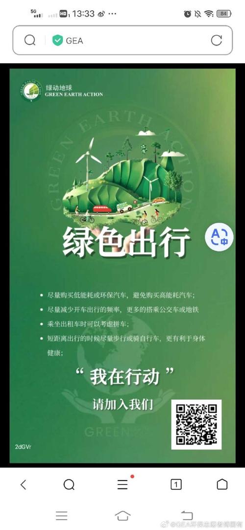 整洁优美候车出行 - 整洁优美候车出行文案 第3张 整洁优美候车出行 - 整洁优美候车出行文案 第3张