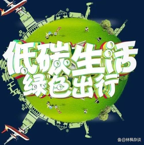 整洁优美候车出行 - 整洁优美候车出行文案 第4张 整洁优美候车出行 - 整洁优美候车出行文案 第4张