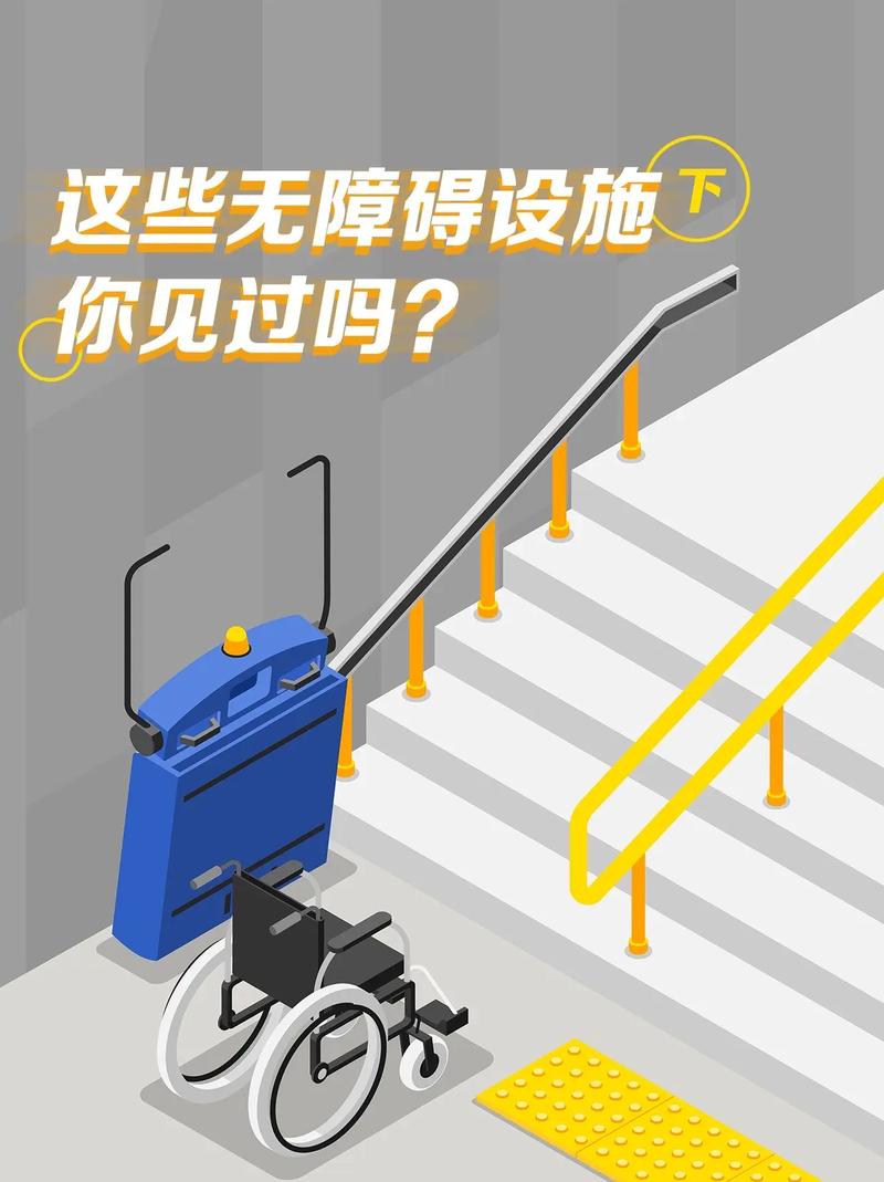 增加残疾人出行体验(2020年最新残疾人出行优惠政策汇总) 第1张 增加残疾人出行体验(2020年最新残疾人出行优惠政策汇总) 第1张
