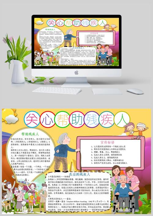 增加残疾人出行体验(2020年最新残疾人出行优惠政策汇总) 第3张 增加残疾人出行体验(2020年最新残疾人出行优惠政策汇总) 第3张