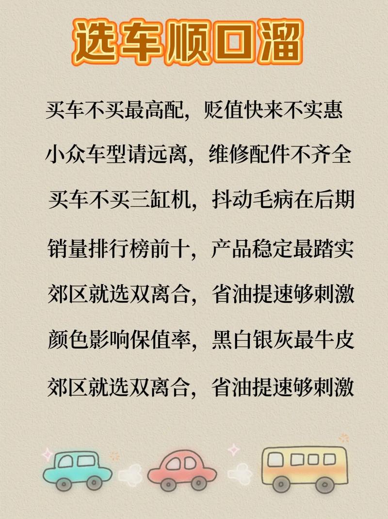 怎么算是出行的吉日 - 出行吉日是指出发日还是指到点日? 第1张 怎么算是出行的吉日 - 出行吉日是指出发日还是指到点日? 第1张