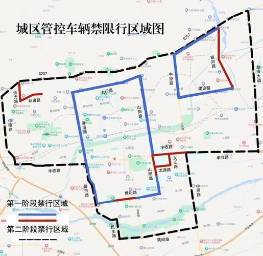 长春市货车出行怎么办 - 长春货车限行时间几点到几点 第5张 长春市货车出行怎么办 - 长春货车限行时间几点到几点 第5张