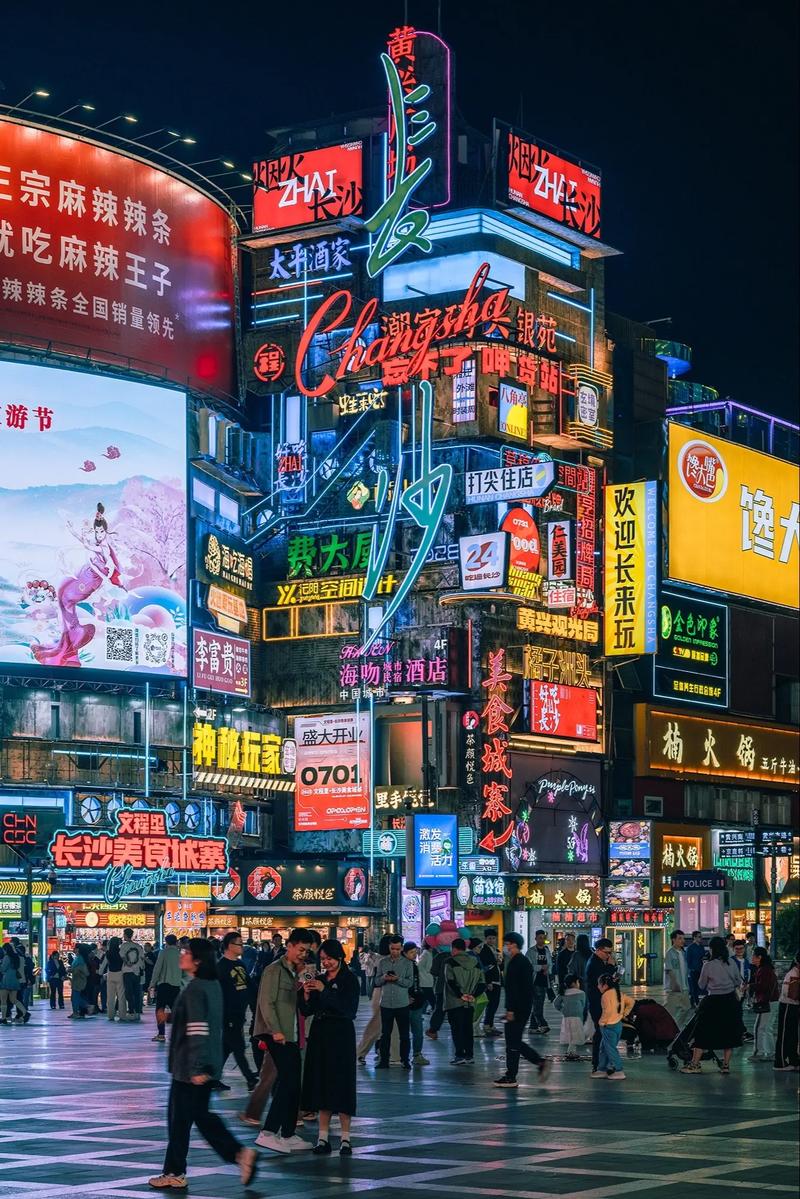 长沙步行街市民出行新闻,今天的长沙步行街 第5张 长沙步行街市民出行新闻,今天的长沙步行街 第5张