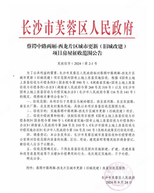 长沙步行街市民出行新闻,今天的长沙步行街 第6张 长沙步行街市民出行新闻,今天的长沙步行街 第6张