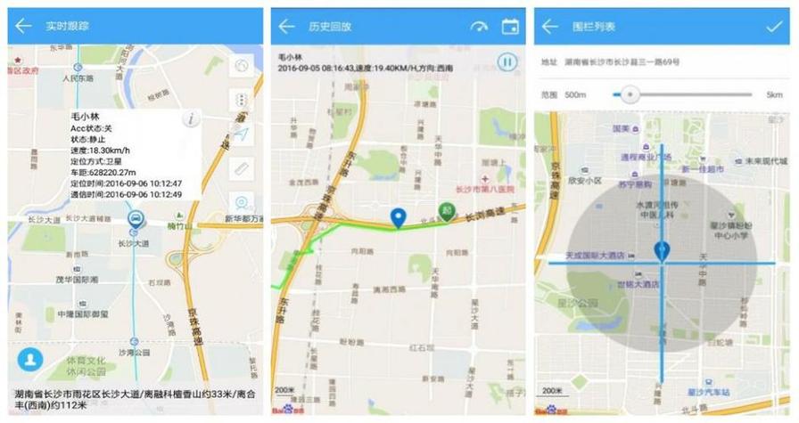 怎么查询交通出行 - 怎么查询交通情况 第4张 怎么查询交通出行 - 怎么查询交通情况 第4张