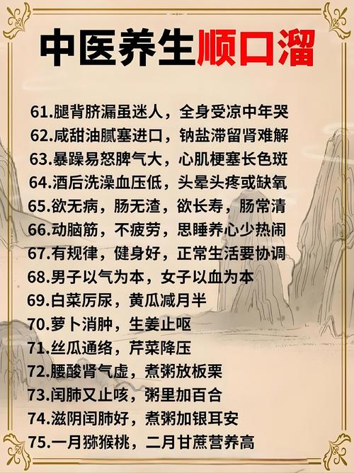 健康养生小常识,健康养生小常识图片 第4张 健康养生小常识,健康养生小常识图片 第4张