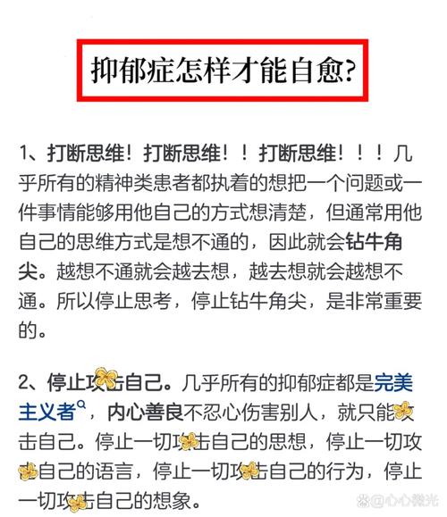 怎样走出行动的怪圈 - 走出怪圈的比较好方式就是接触新的人和事 第3张 怎样走出行动的怪圈 - 走出怪圈的比较好方式就是接触新的人和事 第3张