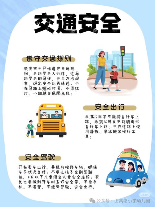 怎么做好出行防护 - 怎么做好出行防护措施 第4张 怎么做好出行防护 - 怎么做好出行防护措施 第4张