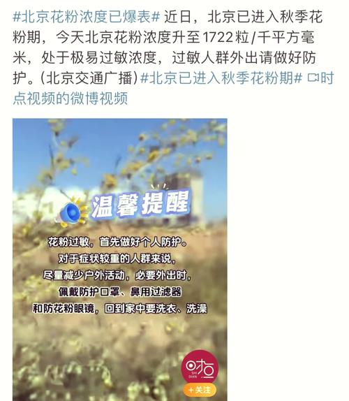 怎么做好出行防护 - 怎么做好出行防护措施 第5张 怎么做好出行防护 - 怎么做好出行防护措施 第5张