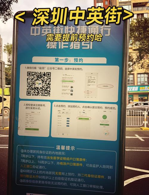 怎么预约车号出行 - 怎么预约车型 第4张 怎么预约车号出行 - 怎么预约车型 第4张