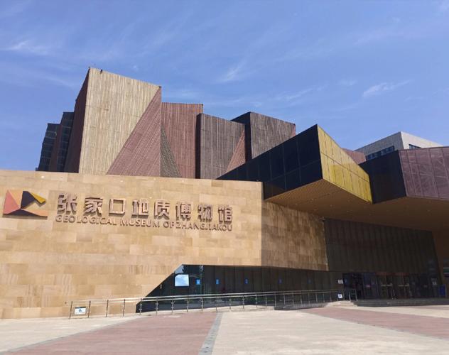 张家口五一出行通知文案 - 五一出行通告 第4张 张家口五一出行通知文案 - 五一出行通告 第4张