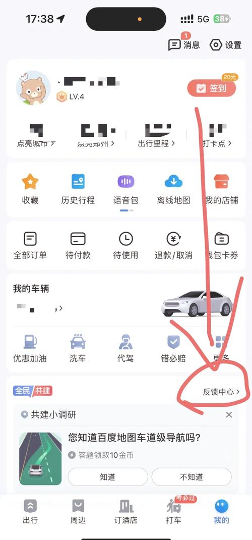 怎么清除出行记录(怎么清除出行记录和健康码) 第4张 怎么清除出行记录(怎么清除出行记录和健康码) 第4张