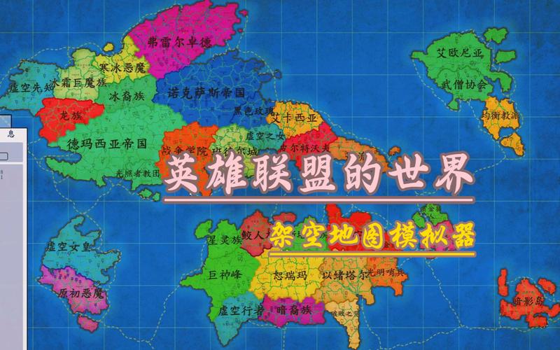 lol地图全常识(lol地图介绍) 第3张 lol地图全常识(lol地图介绍) 第3张