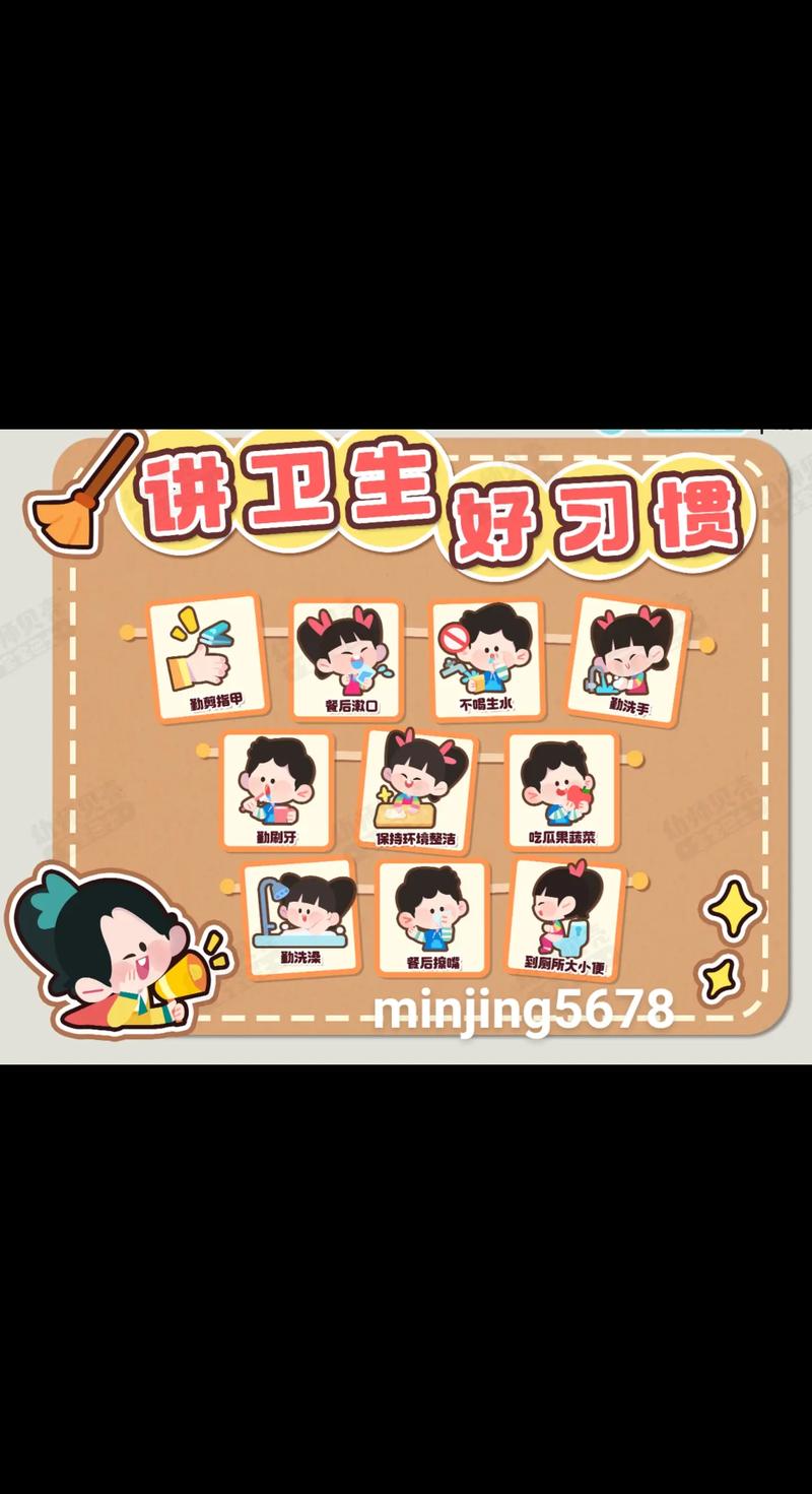 幼儿卫生小常识,幼儿卫生小常识广播稿简短 第5张 幼儿卫生小常识,幼儿卫生小常识广播稿简短 第5张