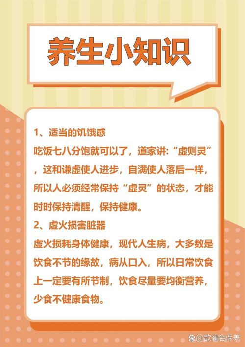 生活健康常识 - 生活健康常识推荐 第4张 生活健康常识 - 生活健康常识推荐 第4张