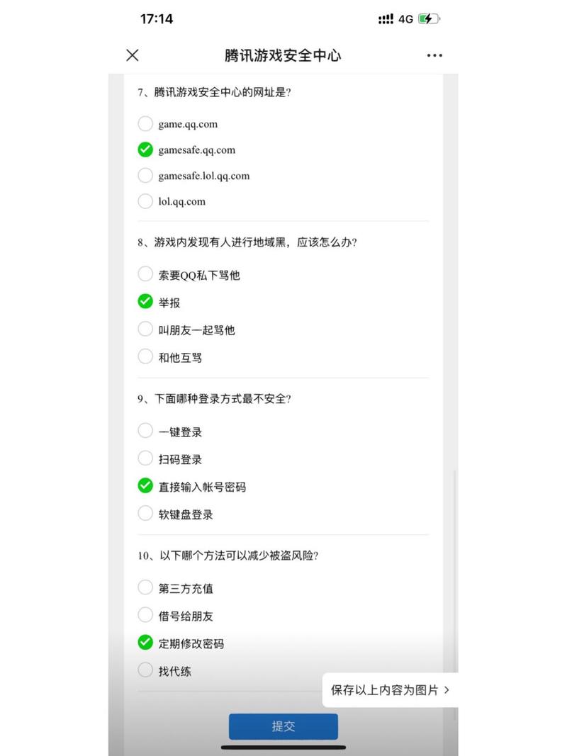 网络游戏常识 - 网络游戏游戏规则 第2张 网络游戏常识 - 网络游戏游戏规则 第2张