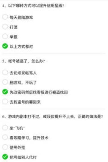 网络游戏常识 - 网络游戏游戏规则 第1张 网络游戏常识 - 网络游戏游戏规则 第1张