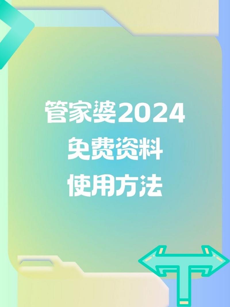 管家婆使用常识及技巧,管家婆使用方法 第1张 管家婆使用常识及技巧,管家婆使用方法 第1张