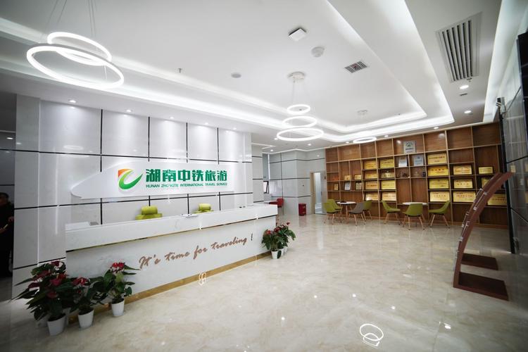长沙公司商旅出行(长沙公司商旅出行怎么样) 第3张 长沙公司商旅出行(长沙公司商旅出行怎么样) 第3张